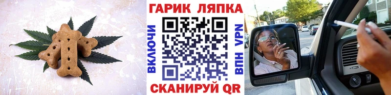 Купить где  Заозёрск  Еда ТГК марихуана 