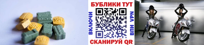 Ecstasy VHQ Заозёрск