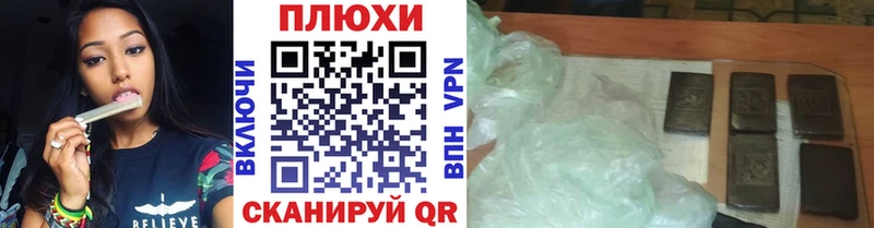 Купить  Заозёрск  ГАШ хэш 