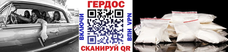 Купить закладки  Заозёрск  ГЕРОИН VHQ 