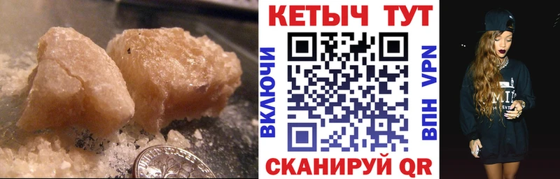 КЕТАМИН ketamine  Купить  Заозёрск 
