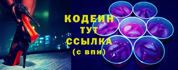 PSILOCYBIN Каменск-Шахтинский