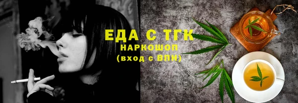 spice Каменка