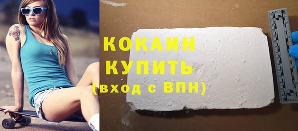 кокаин VHQ Каменногорск