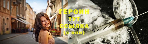 кокаин VHQ Каменногорск