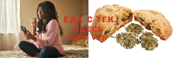 кокаин VHQ Каменногорск