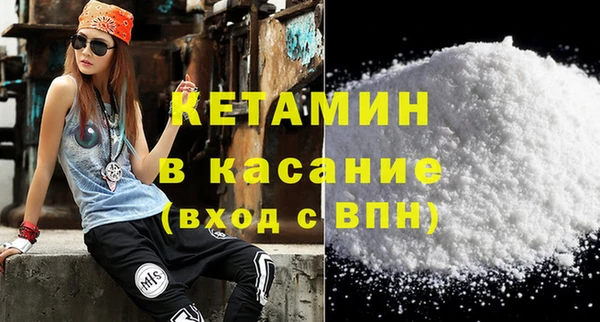 кокаин VHQ Каменногорск