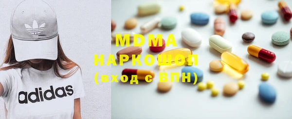кокаин VHQ Каменногорск