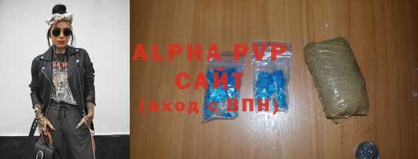 кокаин VHQ Каменногорск