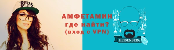 кокаин VHQ Каменногорск