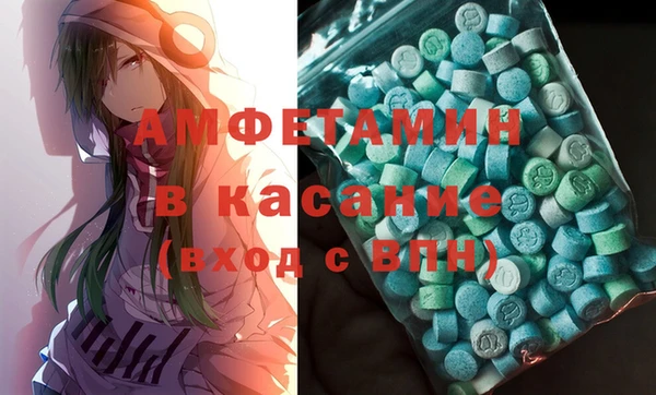 spice Каменка