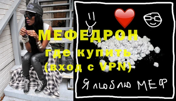 кокаин VHQ Каменногорск