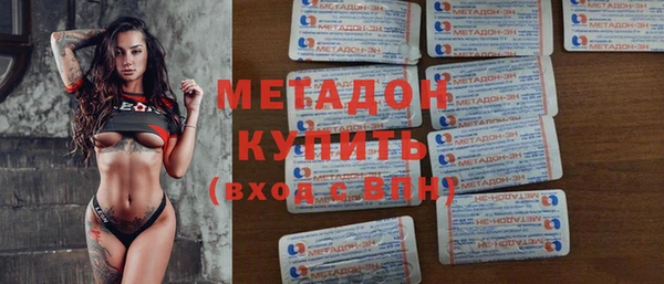 кокаин VHQ Каменногорск