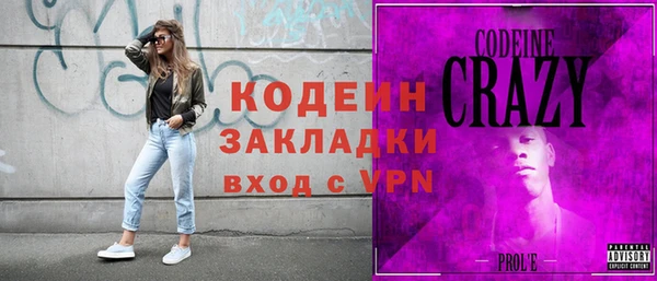 spice Каменка