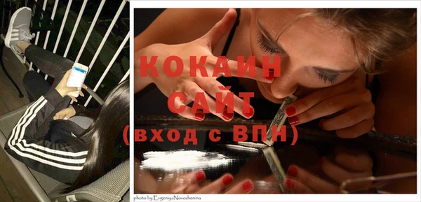 кокаин VHQ Каменногорск