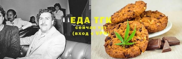 spice Каменка
