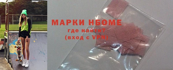 кокаин VHQ Каменногорск