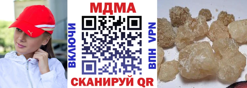 МДМА молли  Купить где  Заозёрск 