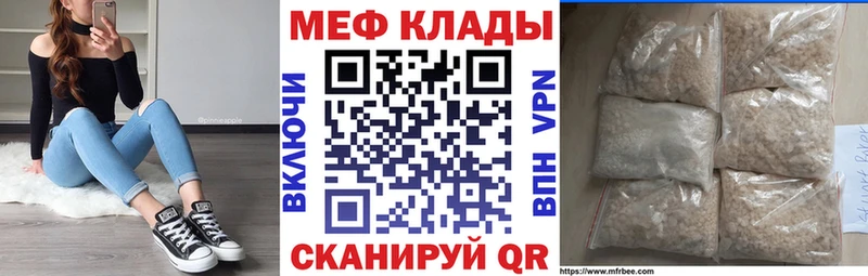 Купить  Заозёрск  Мефедрон кристаллы 