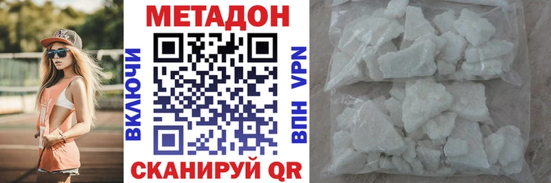 Купить закладки  Заозёрск  МЕТАДОН VHQ 