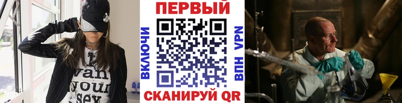 Купить где  Заозёрск  МЕТАМФЕТАМИН винт 