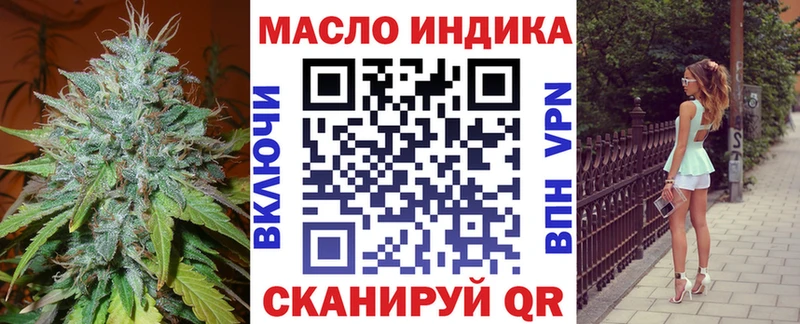 ТГК THC oil  Купить  Заозёрск 